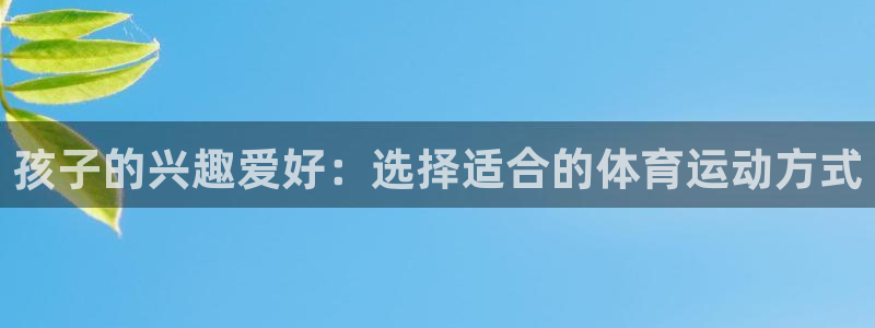 k1体育十年品牌