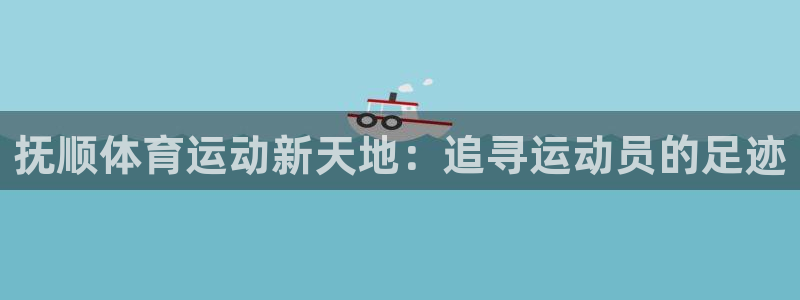 k1体育十年品牌值得信赖网址
