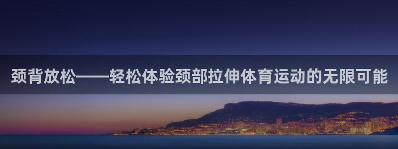 k1体育网址是多少