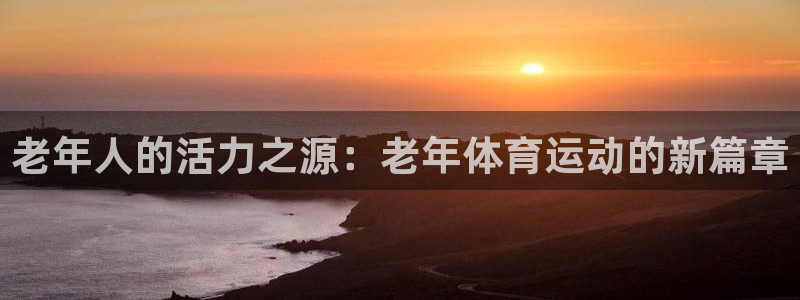 k1体育棋牌