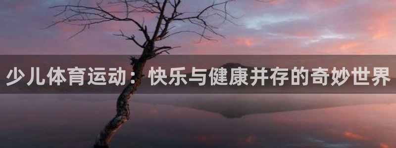 k1体育链接多少