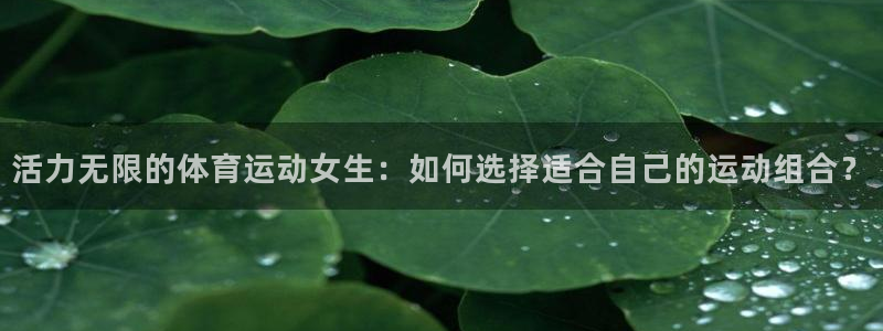 k1体育app下载链接