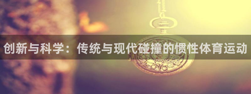 k1体育娱乐