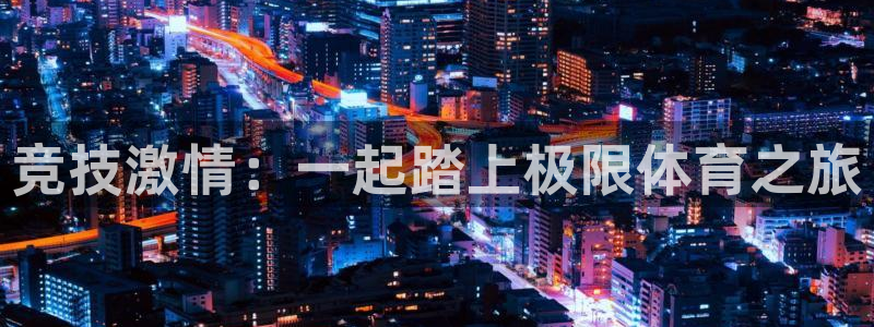 k1体育app官网登录入口