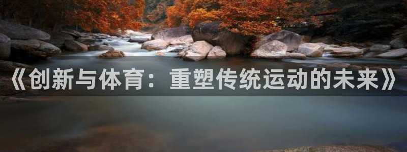 k1体育平台最新网站下载