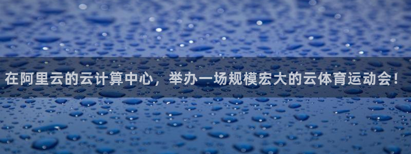 k1体育平台最新网站下载